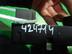 Блок управления стеклоподъемниками Ford EcoSport 2014 - н.в.