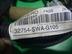 Проводка (коса) Honda CR-V III 2006 - 2012