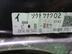 Обшивка двери задней правой Mazda CX-7 2006 - 2012