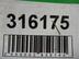 Петля двери багажника Land Rover Range Rover IV 2012 - 2022