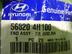 Наконечник рулевой правый Hyundai Starex 1996 - 2007