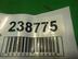 Петля двери Geely MK c 2008 г.