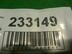 Петля двери Nissan Teana I [J31] 2003 - 2008