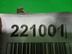 Накладка порога (внутренняя) Ford Fusion 2002 - 2012