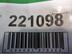 Петля двери Ford Fusion 2002 - 2012