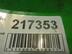 Петля двери задней Peugeot 307 2001 - 2008