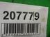 Петля двери Subaru Forester II 2002 - 2008