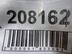 Петля двери Toyota Camry V [XV30] 2001 - 2006