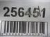Петля двери передней Citroen C5 [I] 2000 - 2008