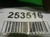 Петля двери передней Peugeot 407 2004 - 2011