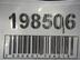 Петля двери передней Chevrolet Rezzo (Tacuma) 2000 - 2008