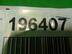 Обшивка стойки Opel Corsa [D] 2006 - 2014