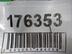Петля двери Toyota Corolla IX [E120, E130] 2000 - 2007