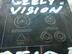 Блок электронный Geely Vision c 2008 г.