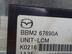 Блок электронный Mazda 3 II [BL] 2009 - 2013