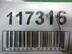Петля двери Nissan Note I [E11] 2005 - 2013