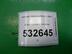 Кожух рулевой колонки Chevrolet Rezzo (Tacuma) 2000 - 2008