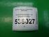 Дефлектор воздушный Nissan X - Trail (T30) 2001 - 2006