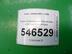 Ручка открывания багажника Geely MK c 2008 г.