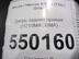 Дверь задняя правая Nissan X - Trail (T32) c 2014 г.