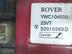 Блок предохранителей Rover 200 III [R3] 1995 - 1999