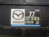Блок управления АКПП Mazda CX-7 2006 - 2012