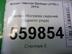 Кнопка обогрева сидений Nissan Qashqai (J11) c 2014 г.