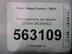 Указатель поворота Ford Fusion 2002 - 2012