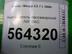 Выключатель Mazda CX-7 2006 - 2012
