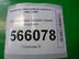 Петля двери задней Mitsubishi Lancer IX 2000 - 2010