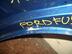 Дверь задняя правая Ford Fusion 2002 - 2012