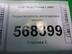 Переключатель регулировки зеркала Ford Fusion 2002 - 2012