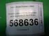 Фланец двигателя системы охлаждения Ford Fusion 2002 - 2012