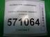 Кнопка обогрева заднего стекла Lada Granta 2011 - н.в.
