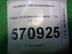 Рейка топливная (рампа) Lada Granta 2011 - н.в.