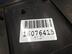 Накладка бампера заднего Nissan Navara (Frontier) IV (D23) 2014 - н.в.