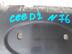 Решетка радиатора Kia Ceed II 2012 - 2018