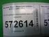 Петля двери передней Mercedes-Benz S-klasse V (W221) 2005 - 2013
