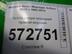 Петля двери Mercedes-Benz S-klasse V (W221) 2005 - 2013