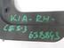 Брызговик задний правый Kia K5 III 2020 - н.в.