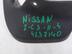 Брызговик задний левый Nissan Qashqai (J11) c 2014 г.