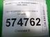 Петля двери Nissan Bluebird Sylphy I [G10] 2000 - 2005