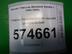 Ремень безопасности Nissan Bluebird Sylphy I [G10] 2000 - 2005