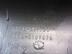 Накладка порога (внутренняя) Lada Granta 2011 - н.в.