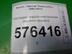 Накладка порога (внутренняя) Nissan Teana II [J32] 2008 - 2013