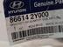 Кронштейн бампера заднего Hyundai ix35 2010 - 2015