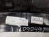 Усилитель (кузовной) Toyota Land Cruiser [200] 2007 - 2021
