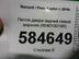 Петля двери задней Renault Kaptur 2016 - н.в.