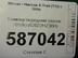 Бампер передний Nissan X - Trail (T32) c 2014 г.