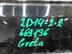 Дверь задняя правая Hyundai Creta I 2016 - 2021